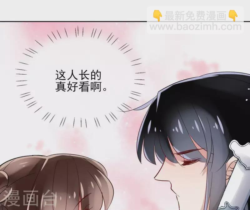 第12话 给我加钱！(1/2)-第12话