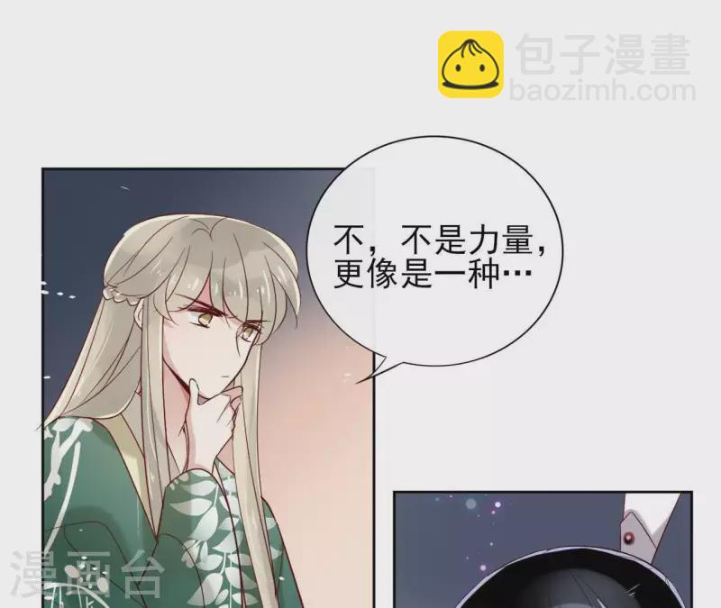 第12话 给我加钱！(1/2)-第12话