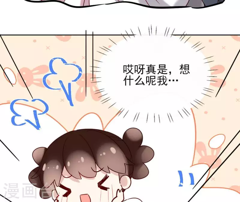 第12话 给我加钱！(1/2)-第12话