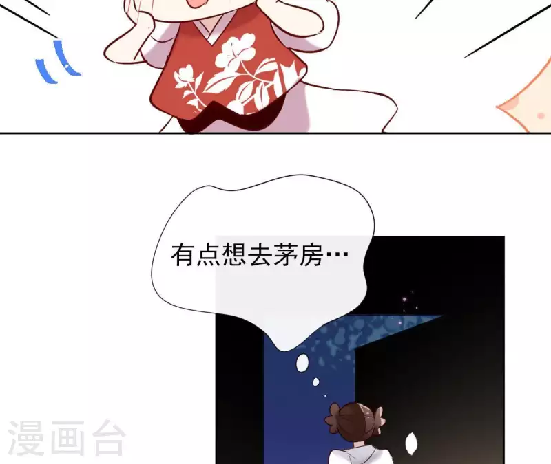 第12话 给我加钱！(1/2)-第12话