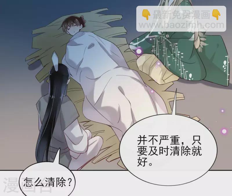 第12话 给我加钱！(1/2)-第12话
