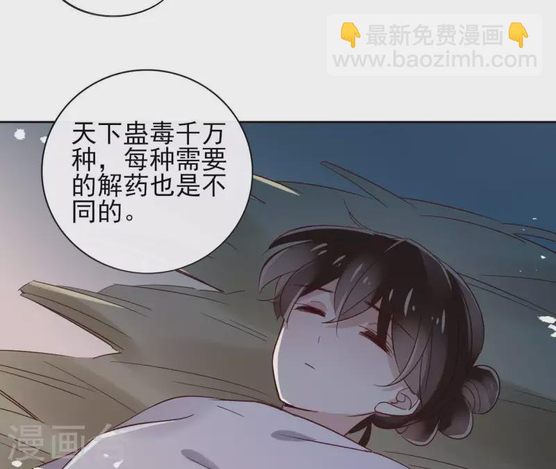 第12话 给我加钱！(1/2)-第12话