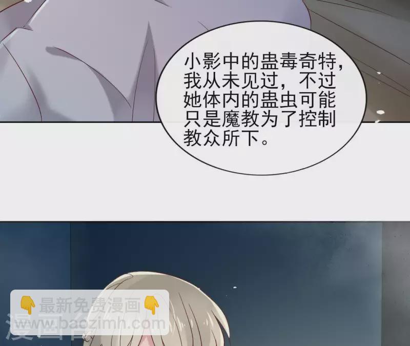 第12话 给我加钱！(1/2)-第12话