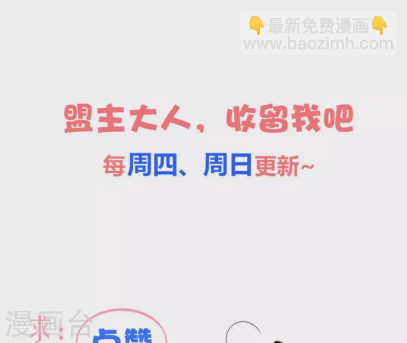 第112话 再遇刺杀-第112话