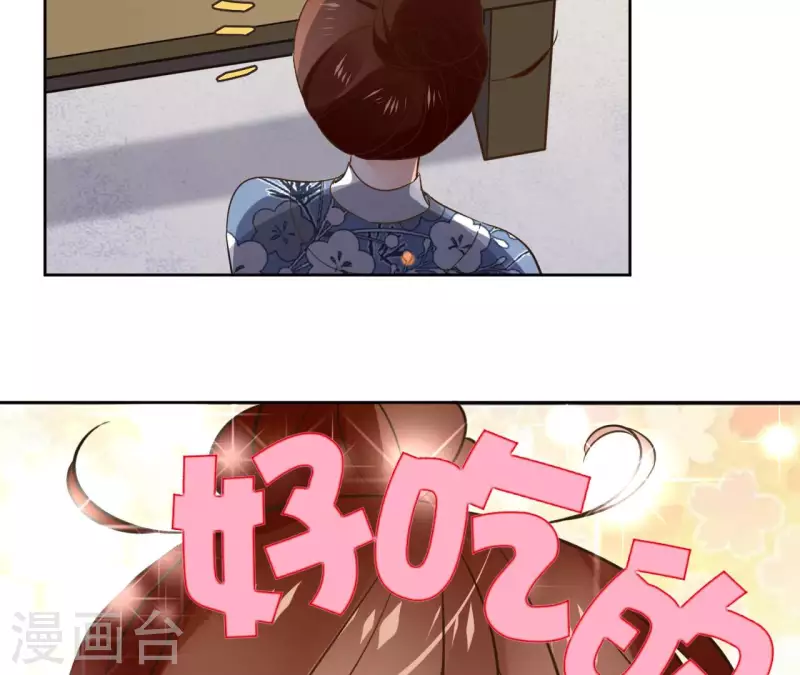 第114话 深入敌营(1/2)-第114话