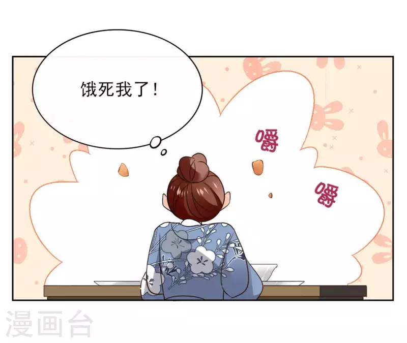 第114话 深入敌营(1/2)-第114话