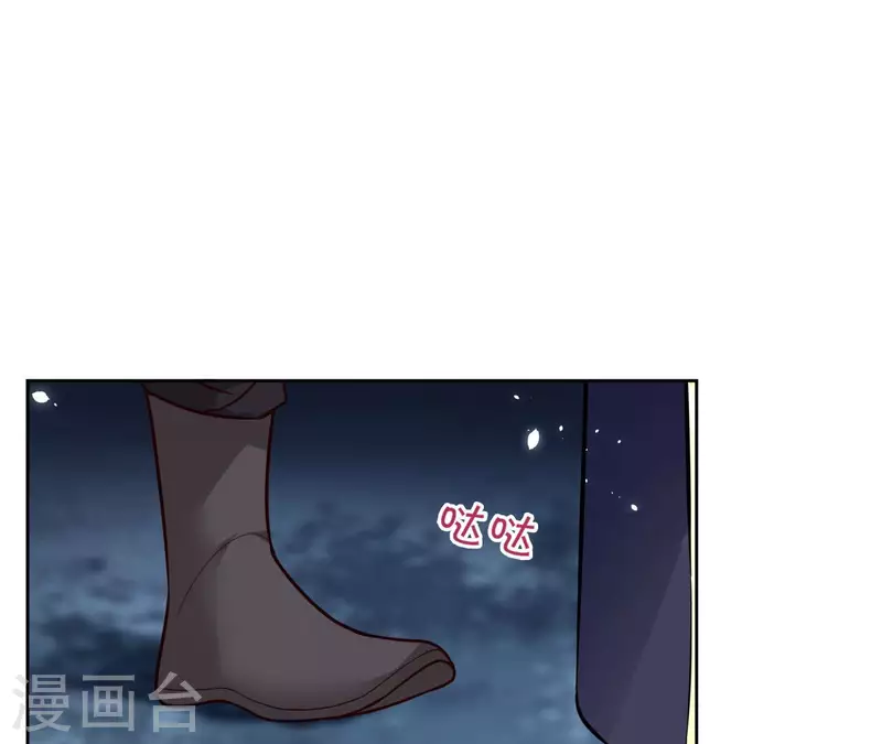 第114话 深入敌营(1/2)-第114话
