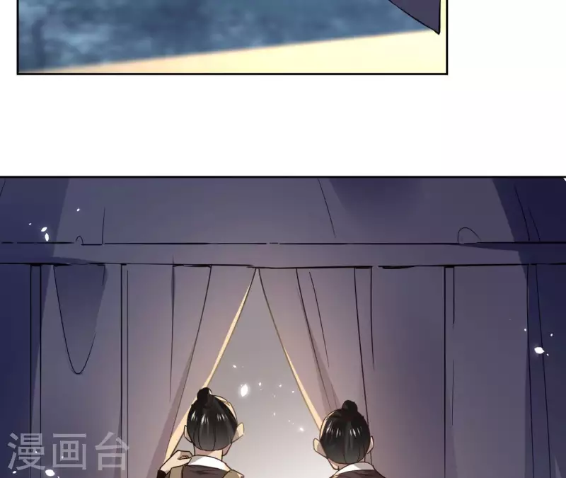 第114话 深入敌营(1/2)-第114话