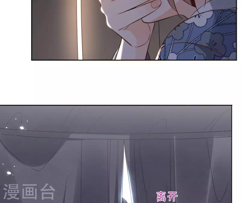第114话 深入敌营(1/2)-第114话