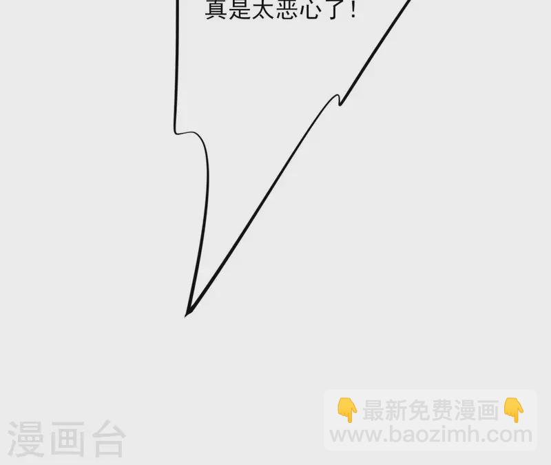 第114话 深入敌营(1/2)-第114话