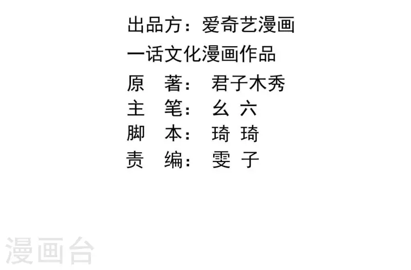 第114话 深入敌营(1/2)-第114话