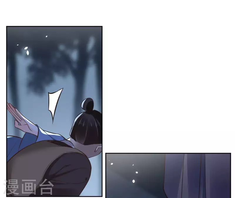 第114话 深入敌营(1/2)-第114话