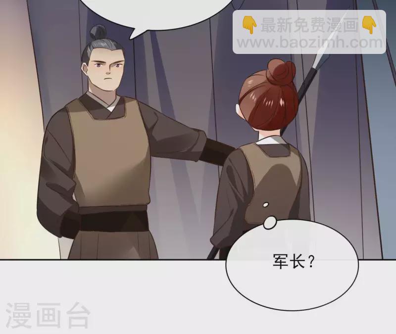 第114话 深入敌营(1/2)-第114话