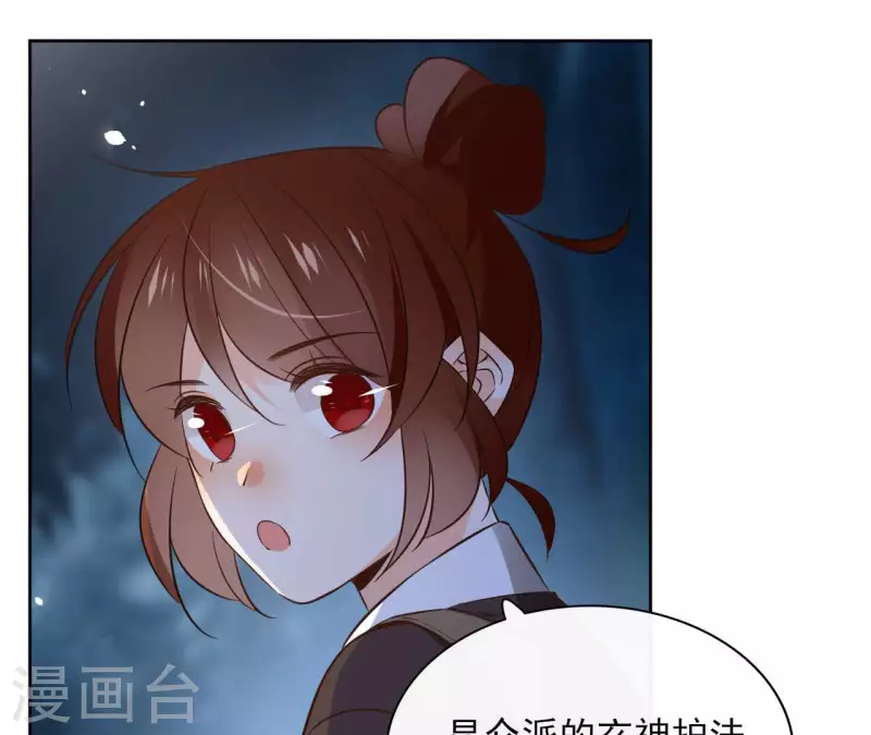 第114话 深入敌营(1/2)-第114话