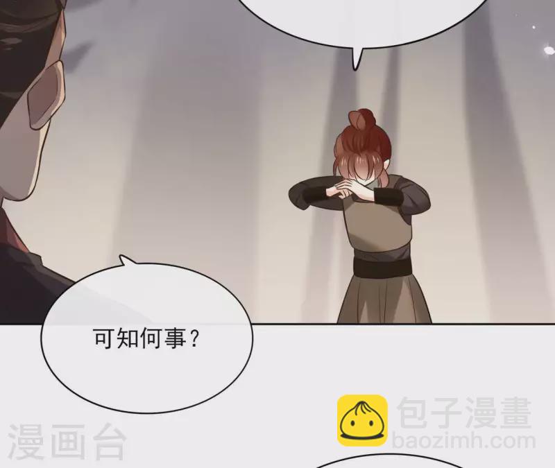 第114话 深入敌营(1/2)-第114话