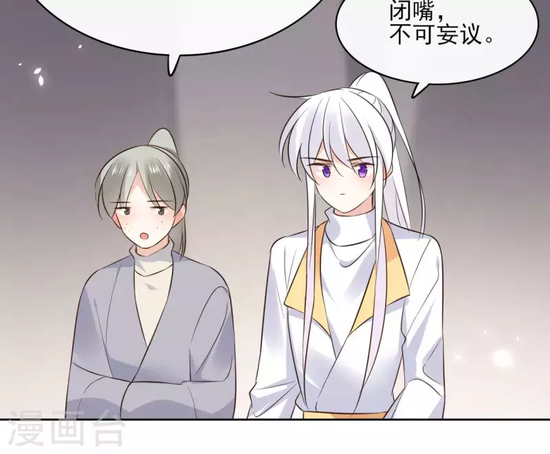 第114话 深入敌营(1/2)-第114话