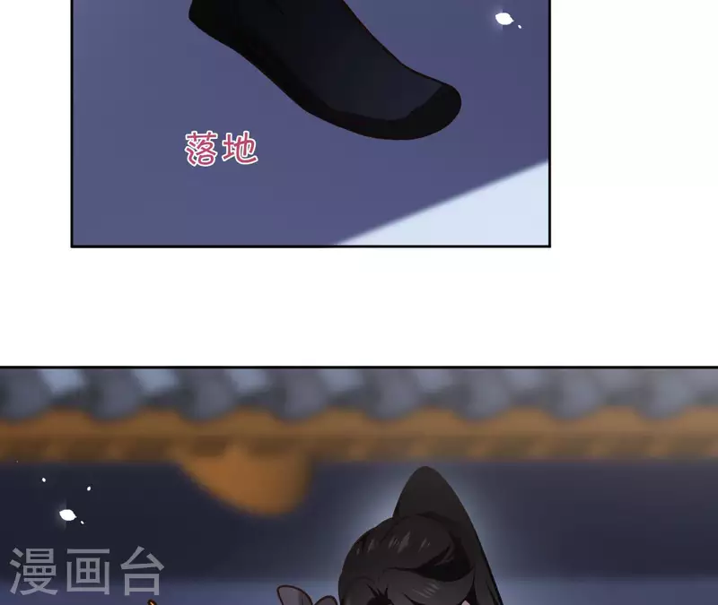 第116话 夜探南冥皇宫-第116话