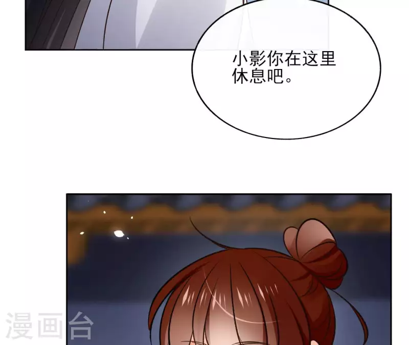 第116话 夜探南冥皇宫-第116话