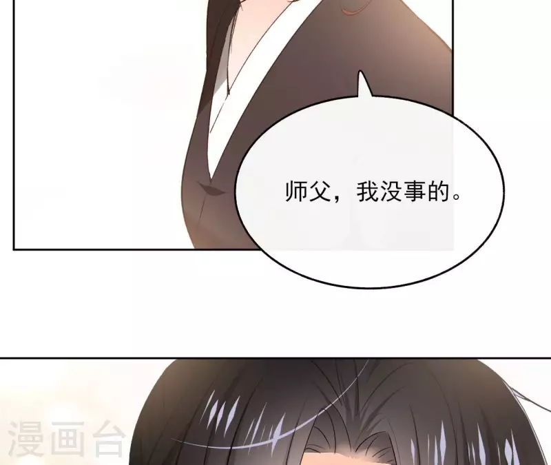 第116话 夜探南冥皇宫-第116话