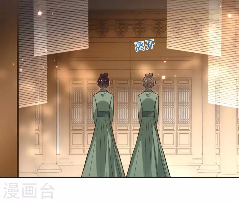 第116话 夜探南冥皇宫-第116话