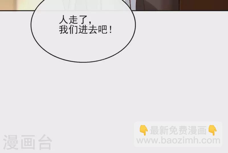 第116话 夜探南冥皇宫-第116话