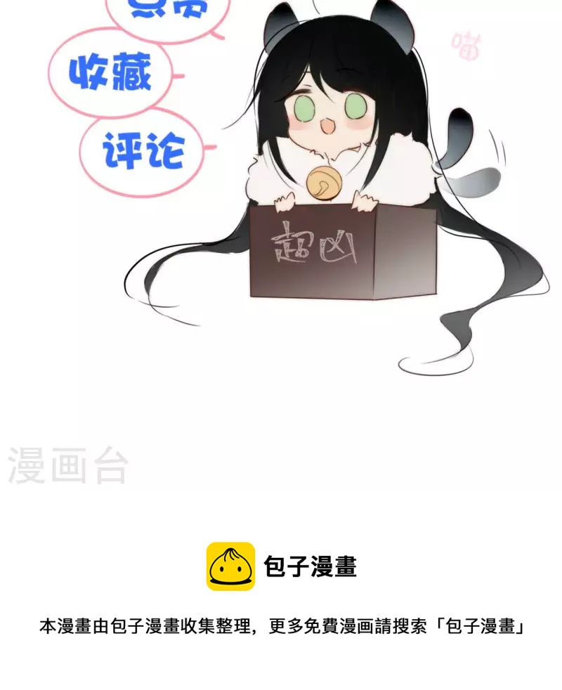 第116话 夜探南冥皇宫-第116话
