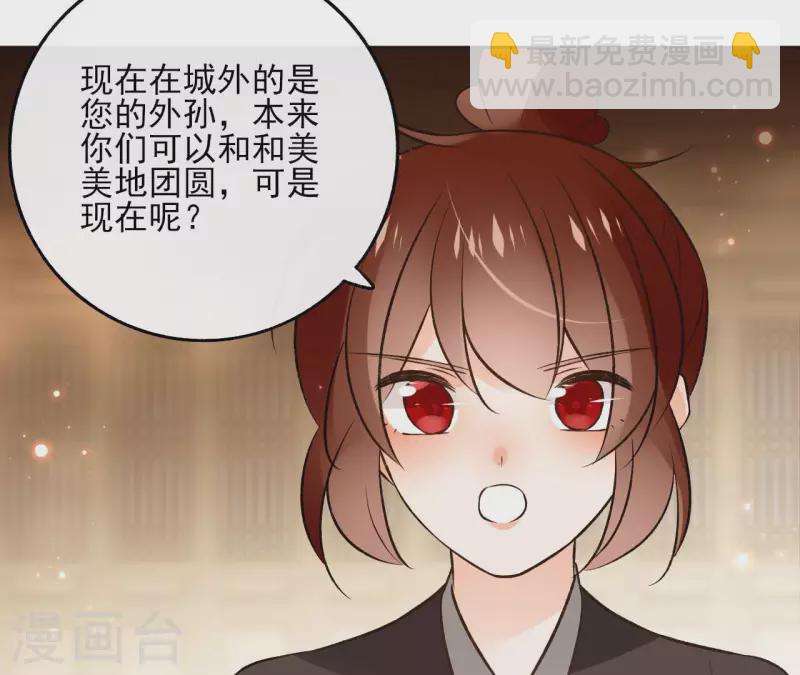 第118话 劝说(1/2)-第118话