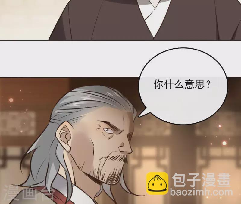 第118话 劝说(1/2)-第118话