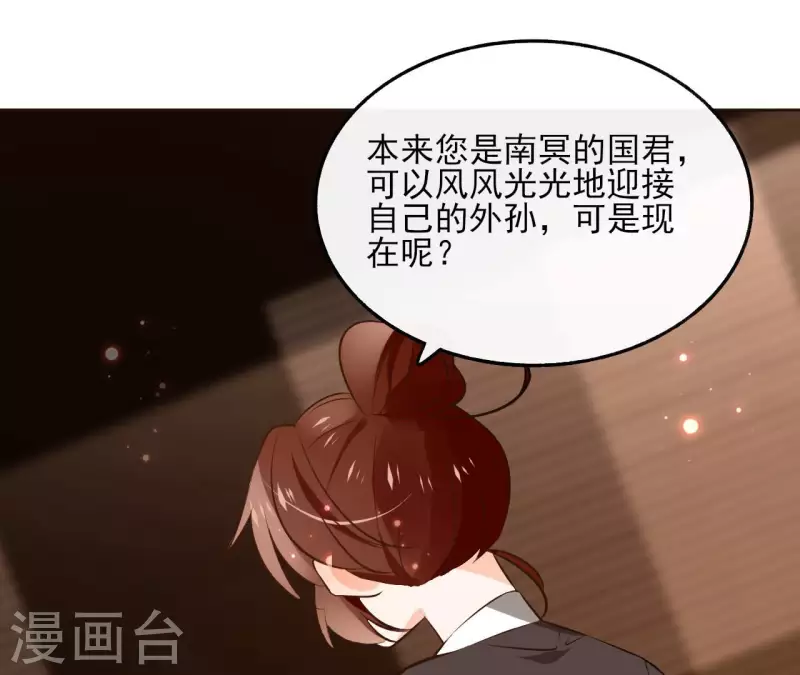 第118话 劝说(1/2)-第118话