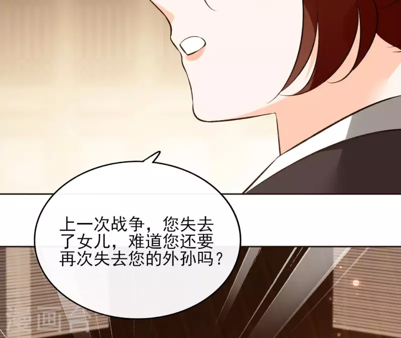 第118话 劝说(1/2)-第118话