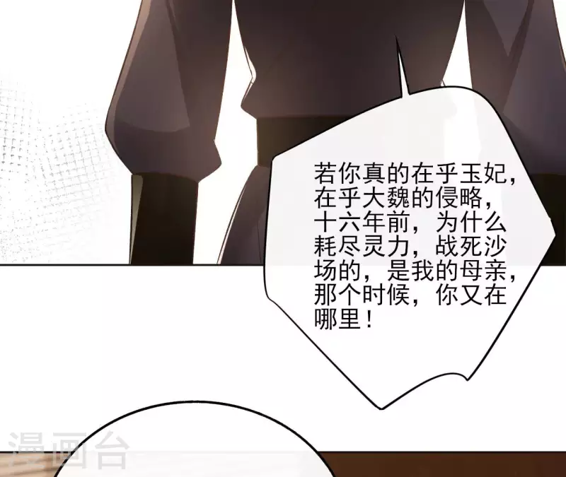 第118话 劝说(1/2)-第118话