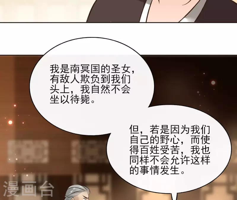 第118话 劝说(1/2)-第118话