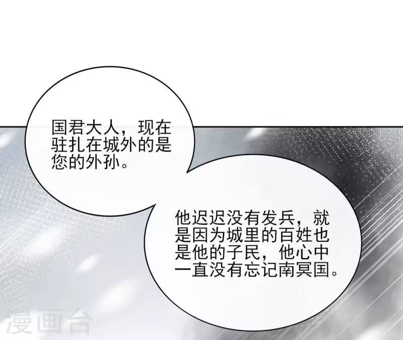 第118话 劝说(1/2)-第118话