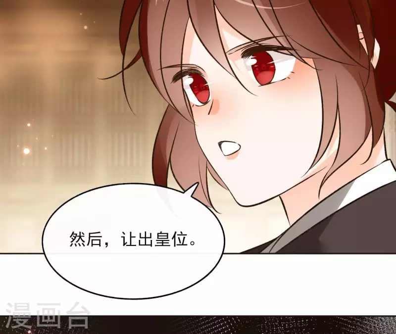 第118话 劝说(1/2)-第118话