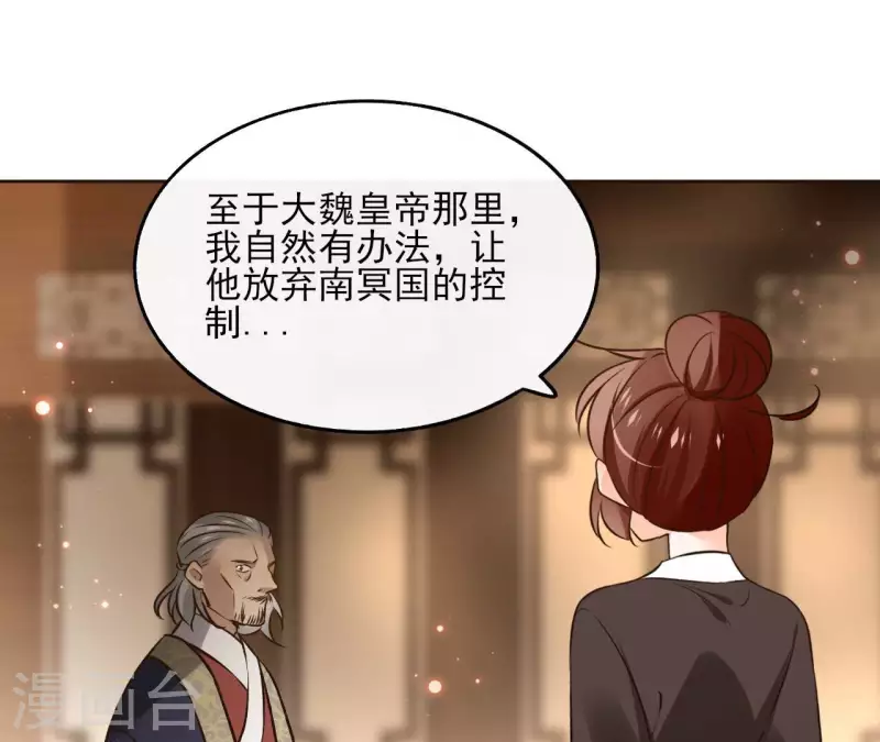 第118话 劝说(1/2)-第118话