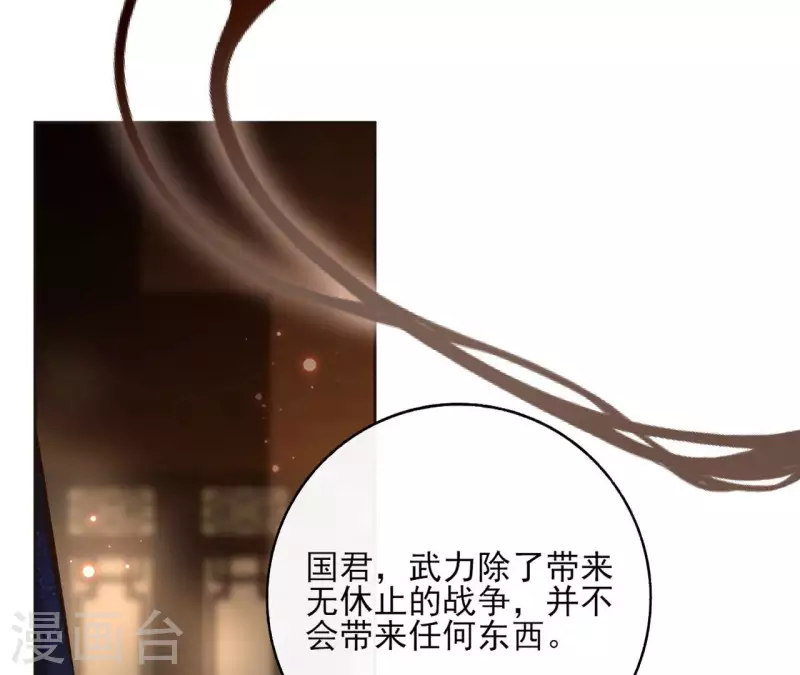 第118话 劝说(1/2)-第118话