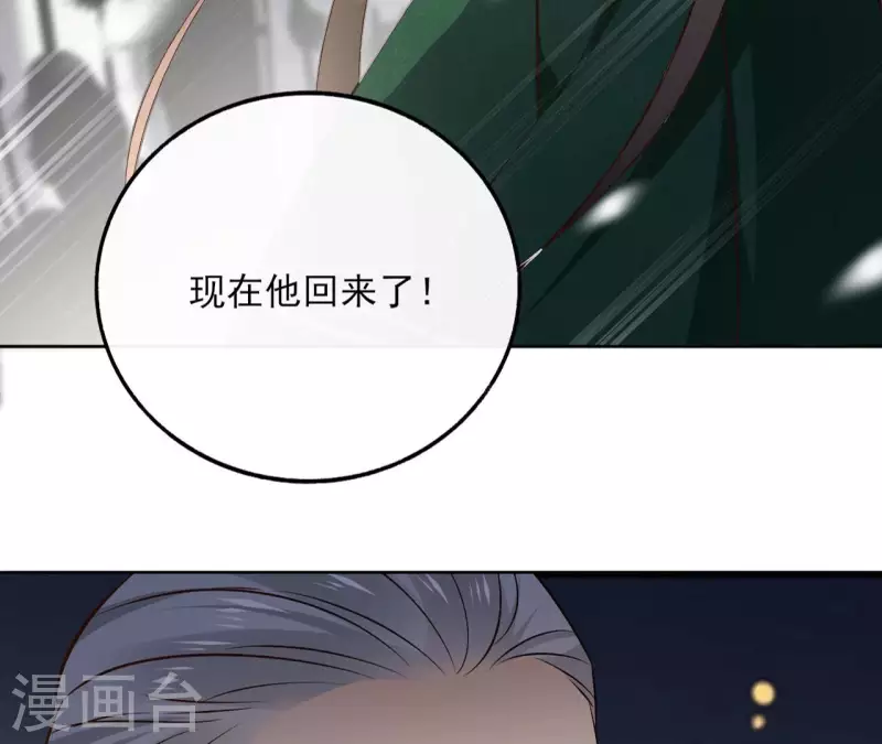 第118话 劝说(1/2)-第118话