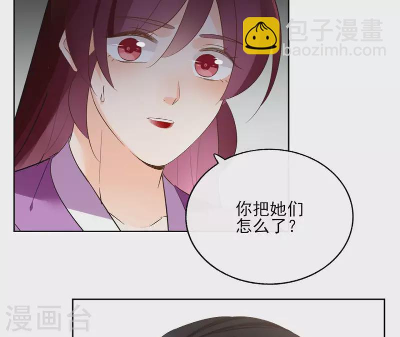 第120话 夜探南冥皇宫(1/2)-第120话