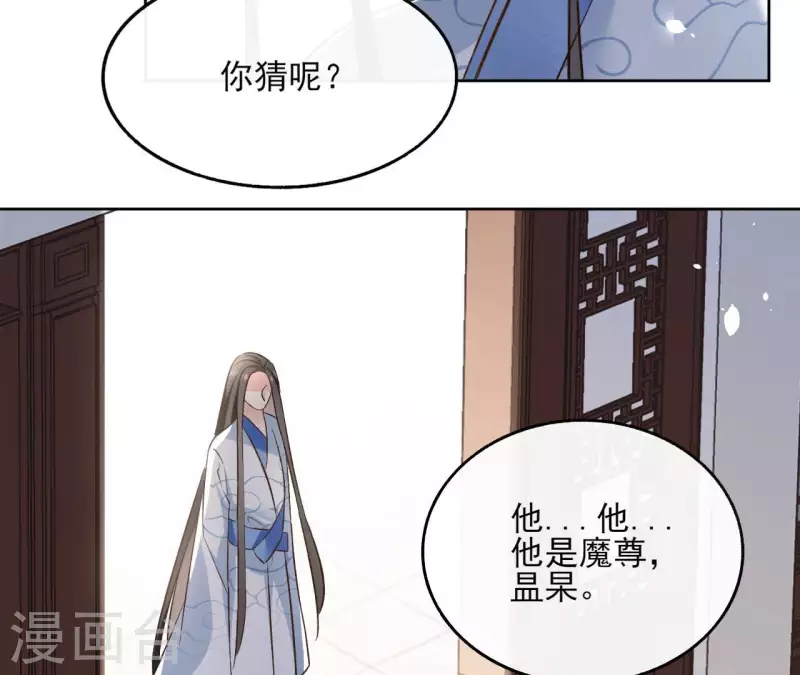 第120话 夜探南冥皇宫(1/2)-第120话