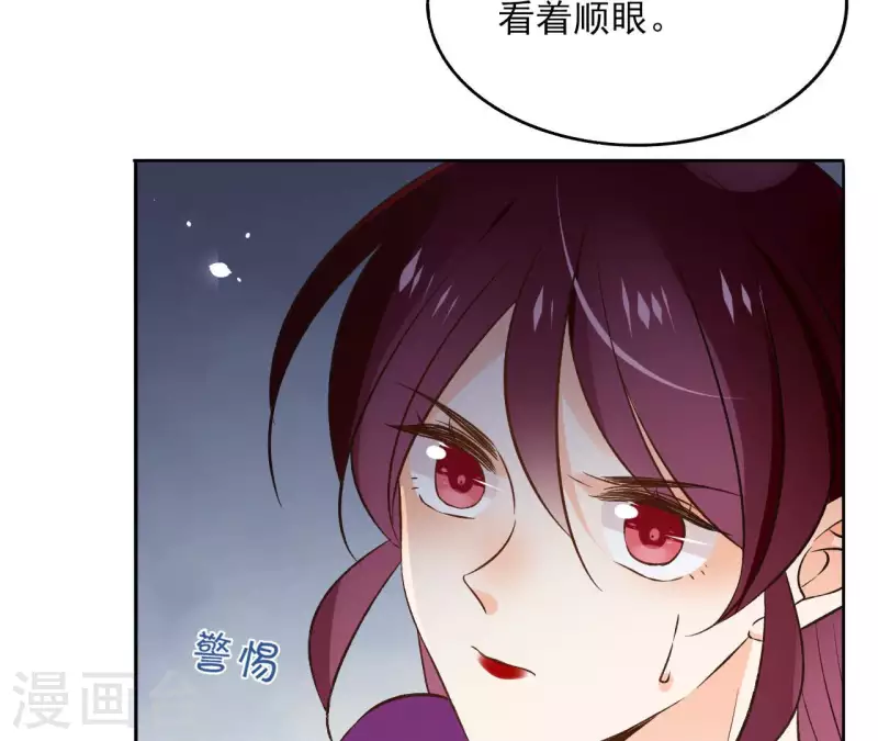 第120话 夜探南冥皇宫(1/2)-第120话