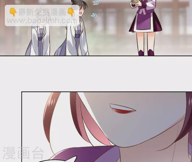 第120话 夜探南冥皇宫(1/2)-第120话