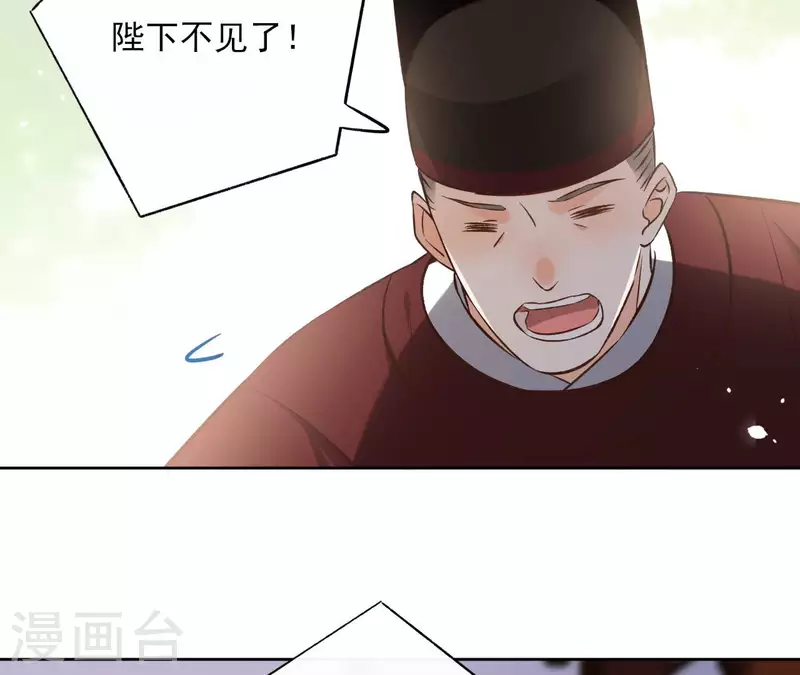 第120话 夜探南冥皇宫(1/2)-第120话