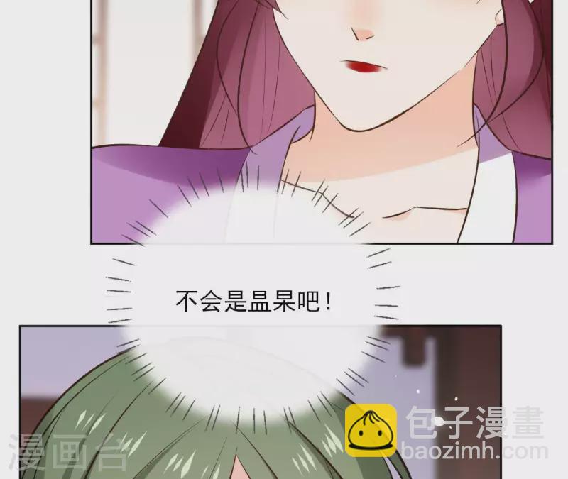 第120话 夜探南冥皇宫(1/2)-第120话