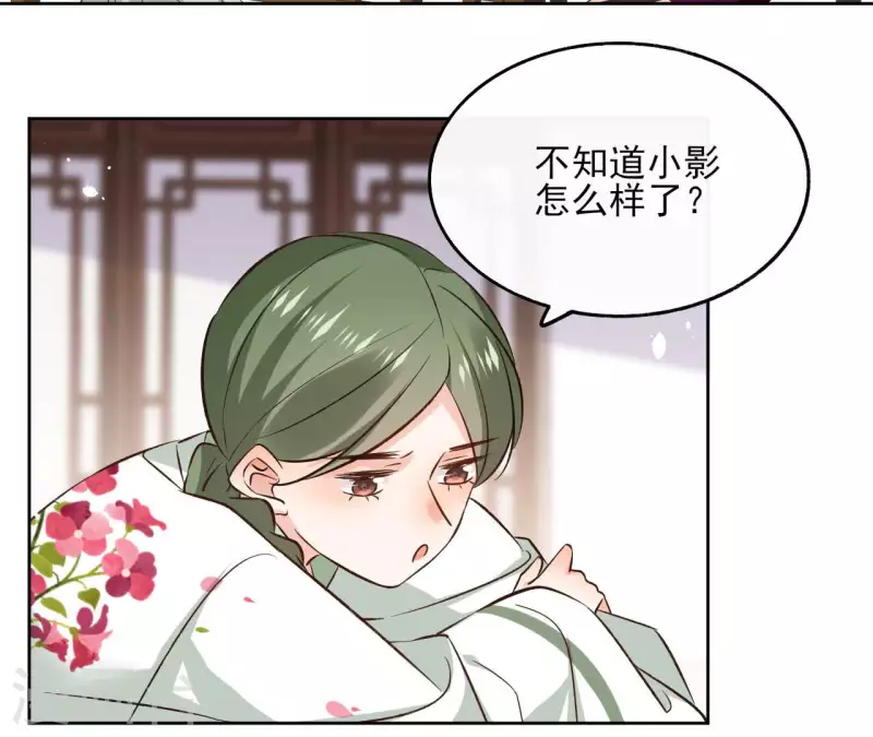 第120话 夜探南冥皇宫(1/2)-第120话