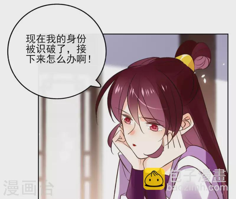第120话 夜探南冥皇宫(1/2)-第120话