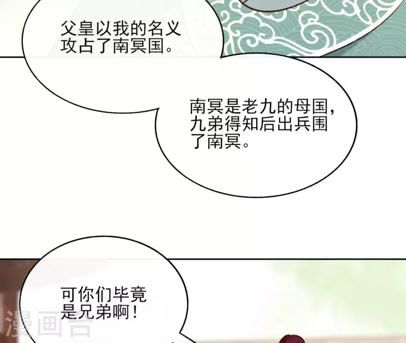 第122话 魔尊会面(1/2)-第122话