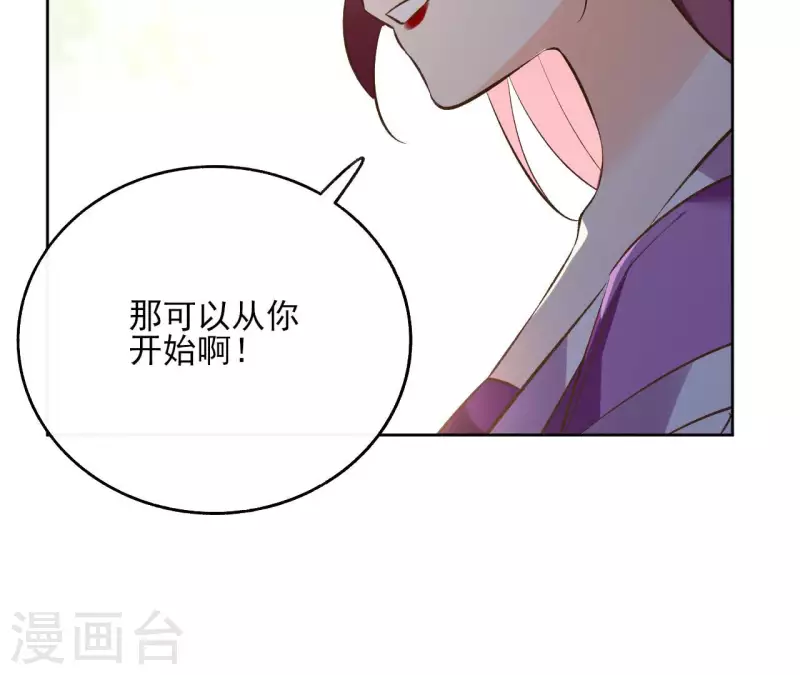 第122话 魔尊会面(1/2)-第122话