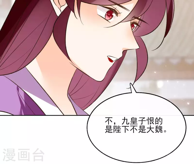 第122话 魔尊会面(1/2)-第122话