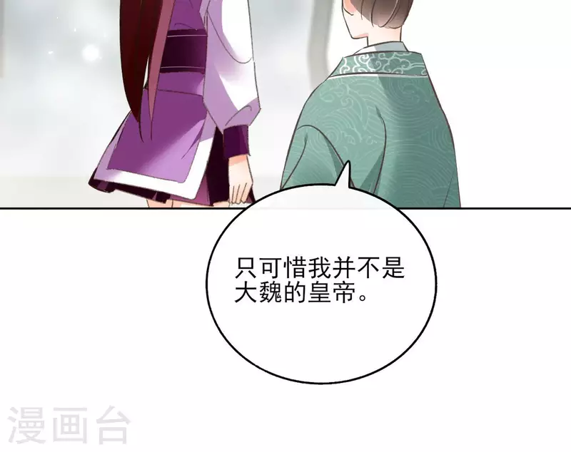 第122话 魔尊会面(1/2)-第122话