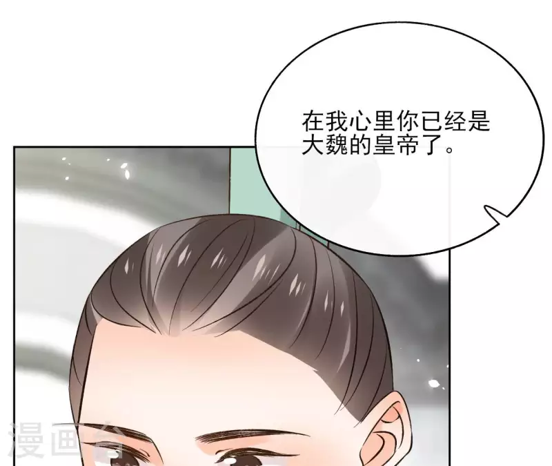 第122话 魔尊会面(1/2)-第122话